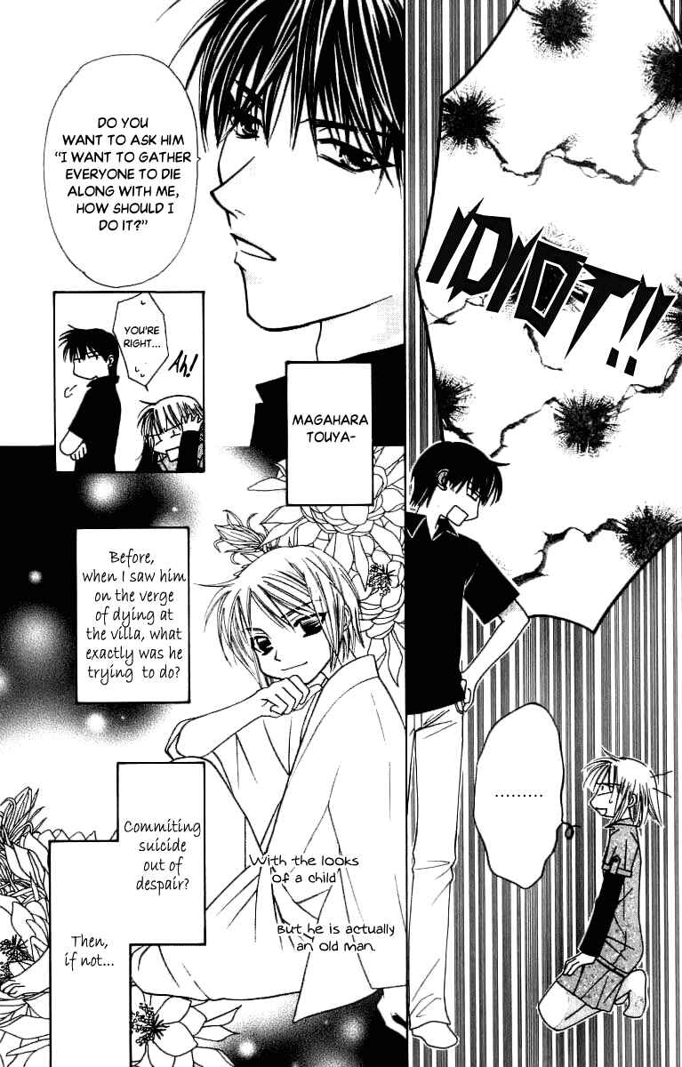 Page 9 Chapter 33 Platinum Garden