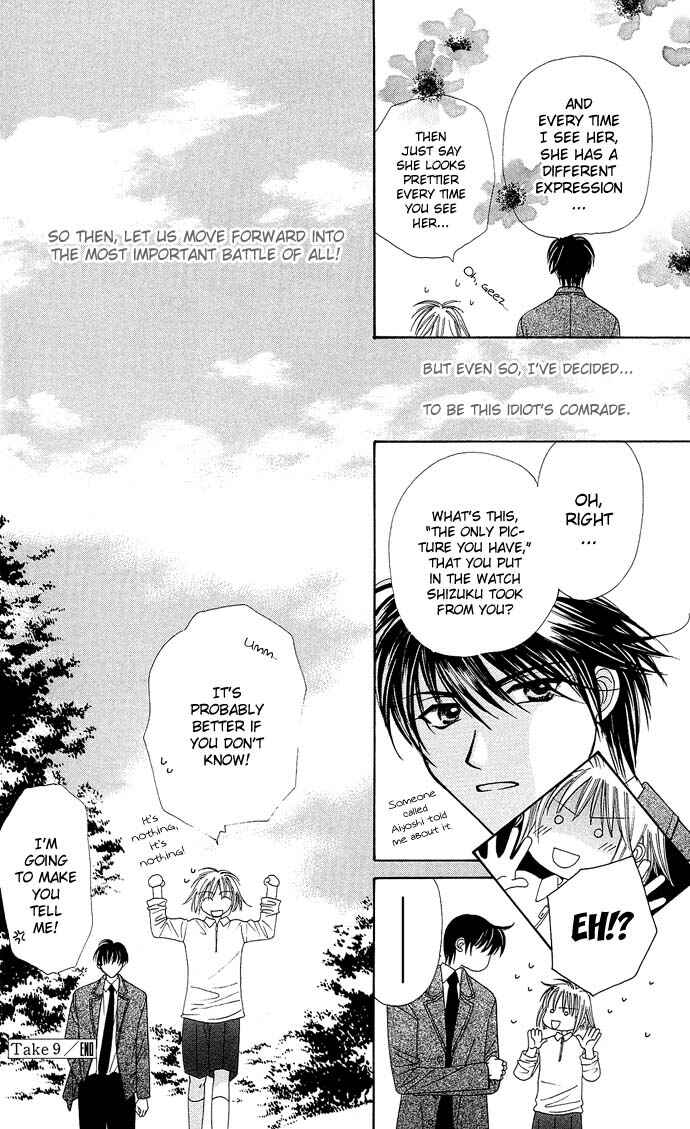 Page 44 Chapter 9 Platinum Garden