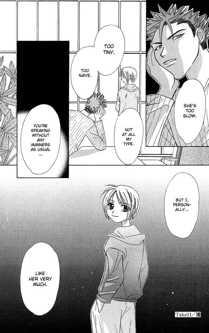 Page 43 Chapter 11 Platinum Garden