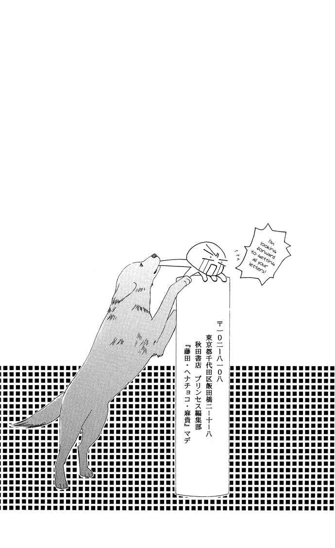 Page 44 Chapter 11 Platinum Garden