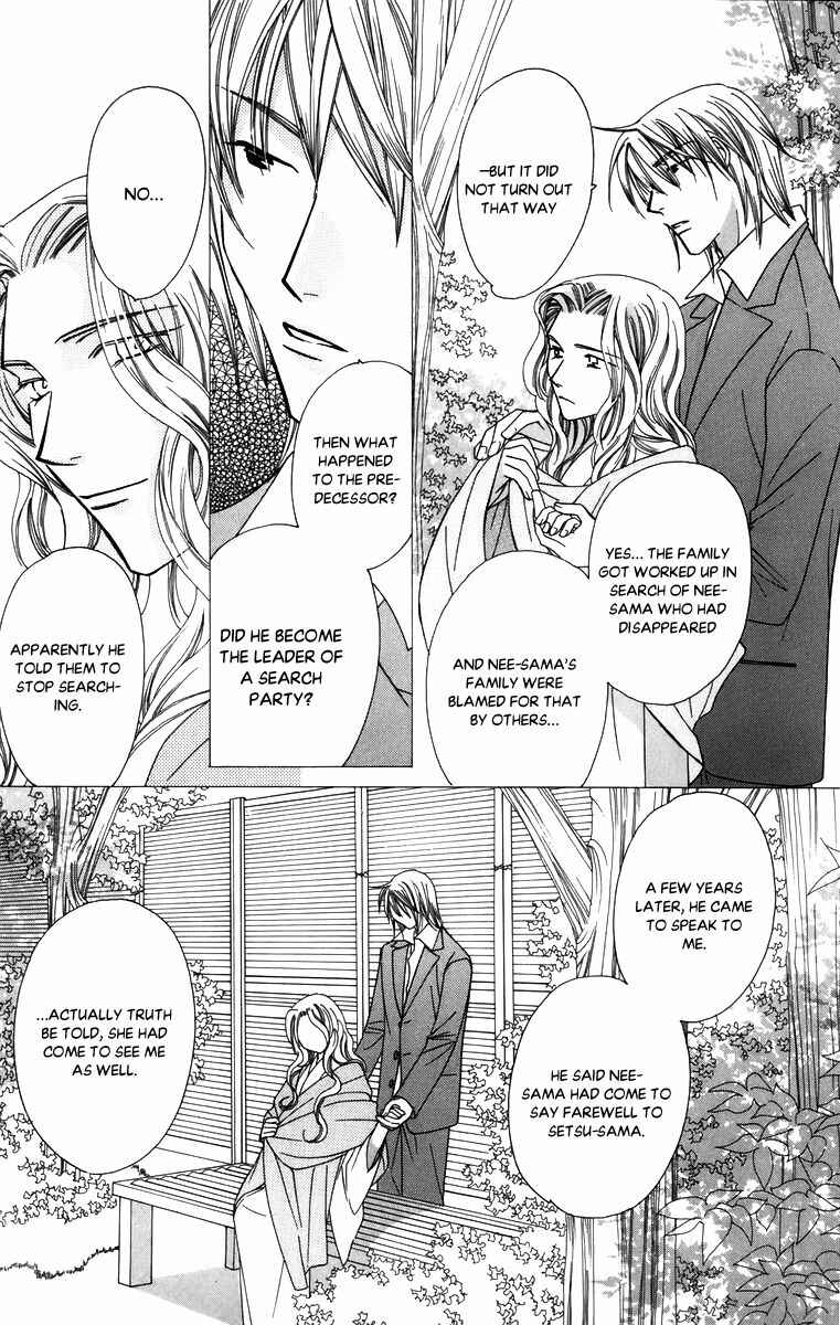 Page 12 Chapter 56 Platinum Garden