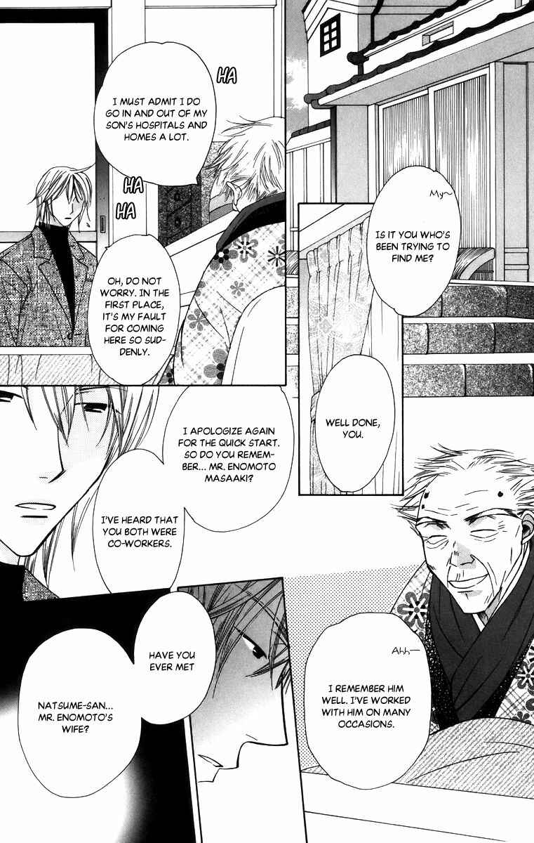 Page 20 Chapter 56 Platinum Garden