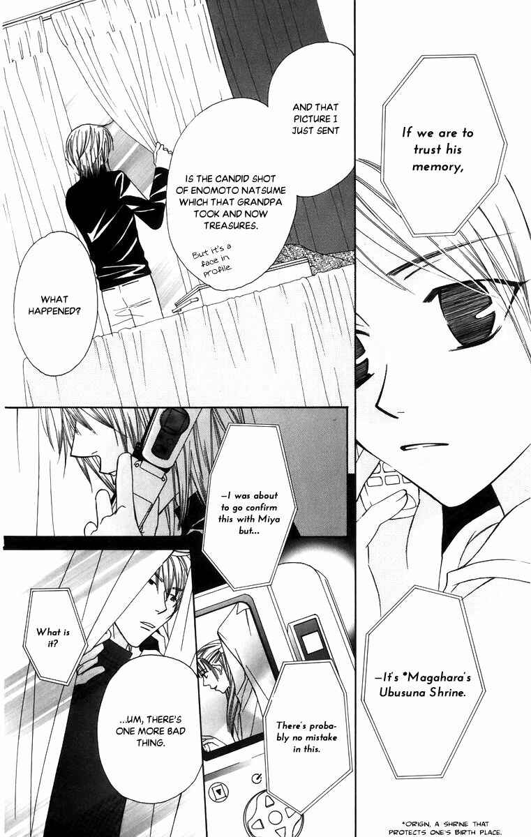 Page 24 Chapter 56 Platinum Garden