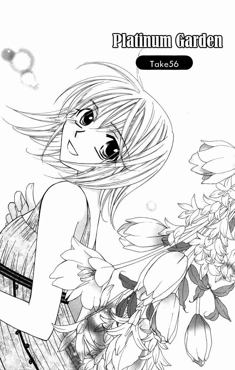 Page 3 Chapter 56 Platinum Garden