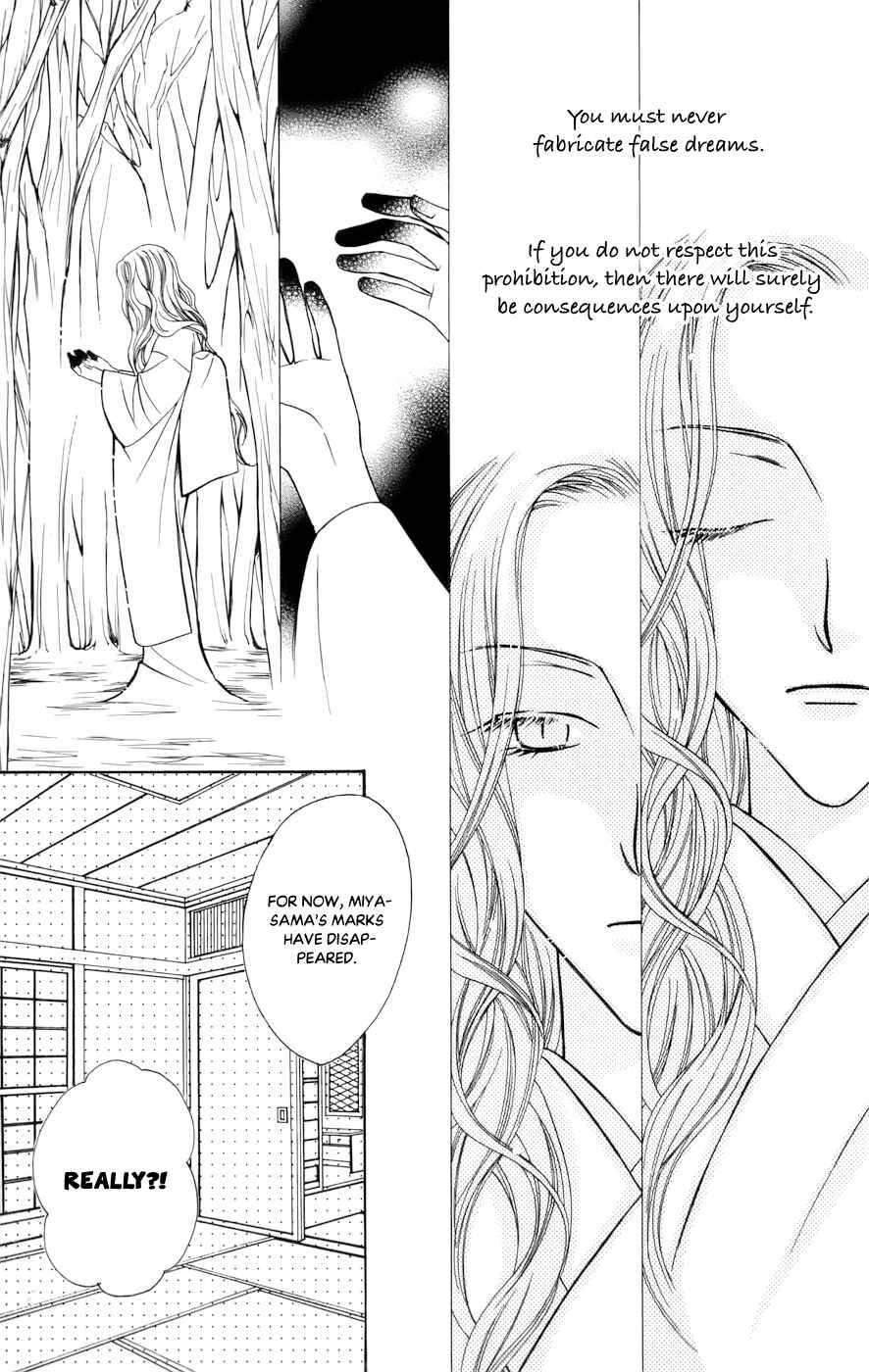 Page 11 Chapter 64 Platinum Garden