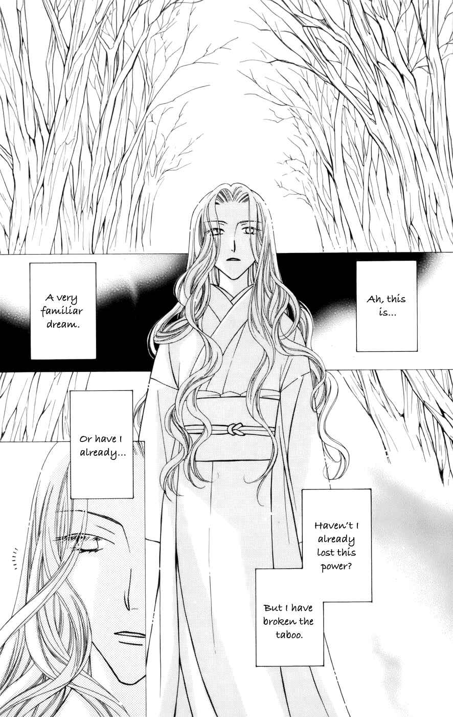 Page 16 Chapter 64 Platinum Garden