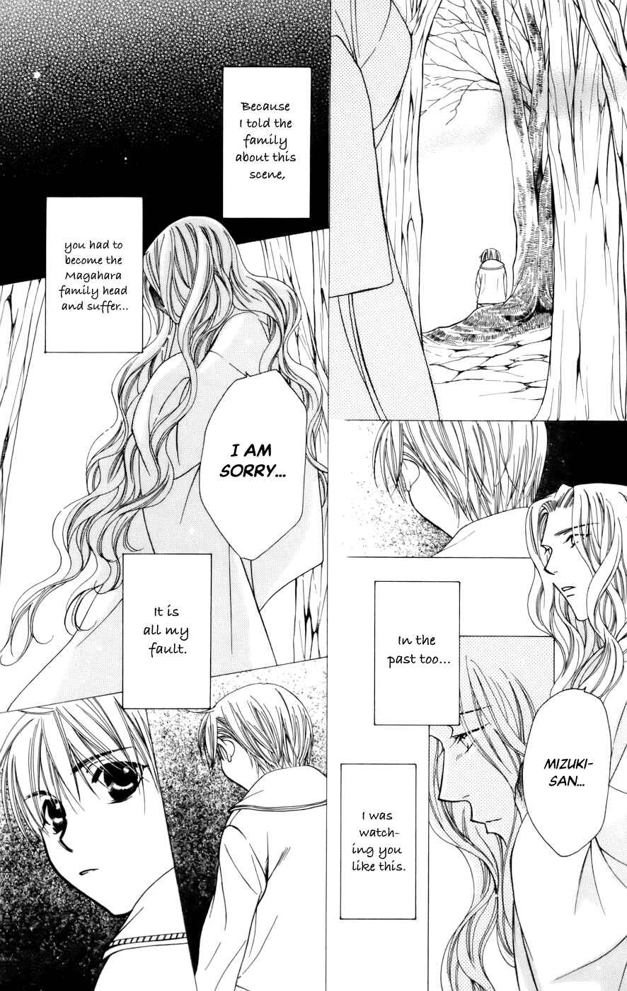 Page 17 Chapter 64 Platinum Garden