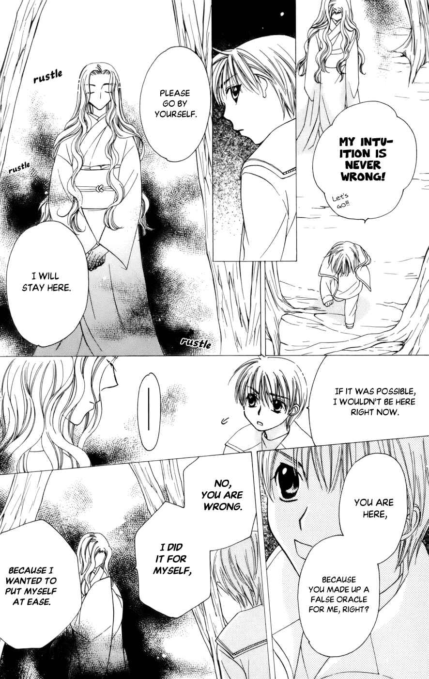 Page 20 Chapter 64 Platinum Garden