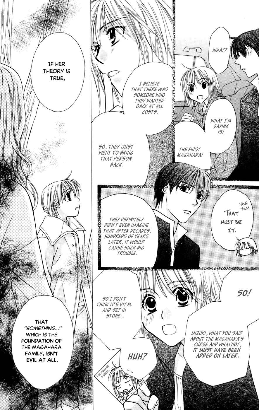 Page 23 Chapter 64 Platinum Garden