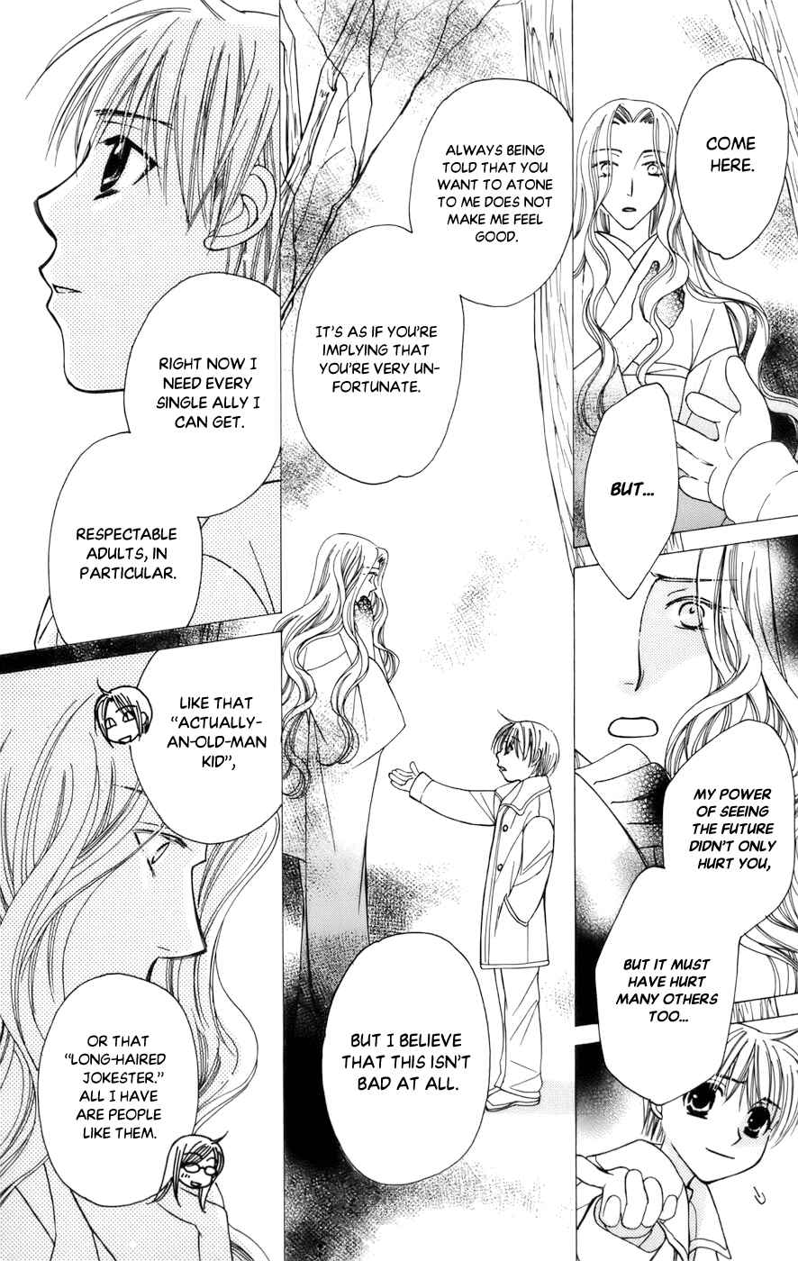 Page 25 Chapter 64 Platinum Garden