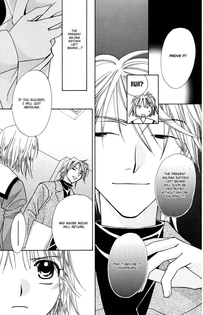 Page 12 Chapter 26 Platinum Garden
