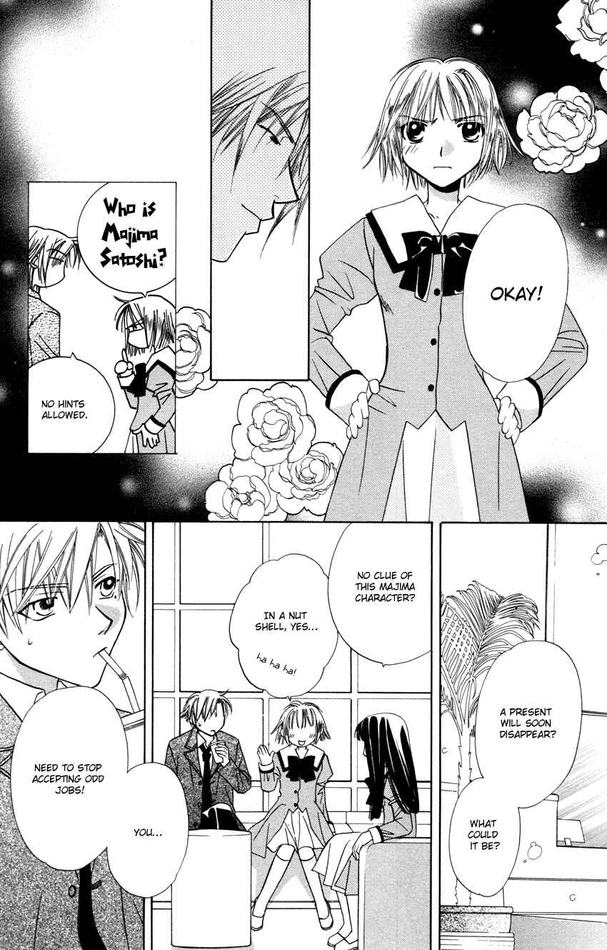 Page 13 Chapter 26 Platinum Garden