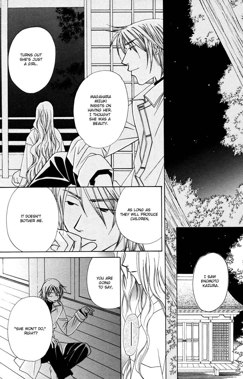 Page 19 Chapter 26 Platinum Garden