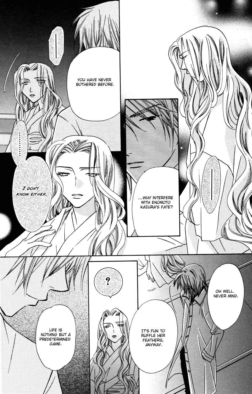 Page 21 Chapter 26 Platinum Garden