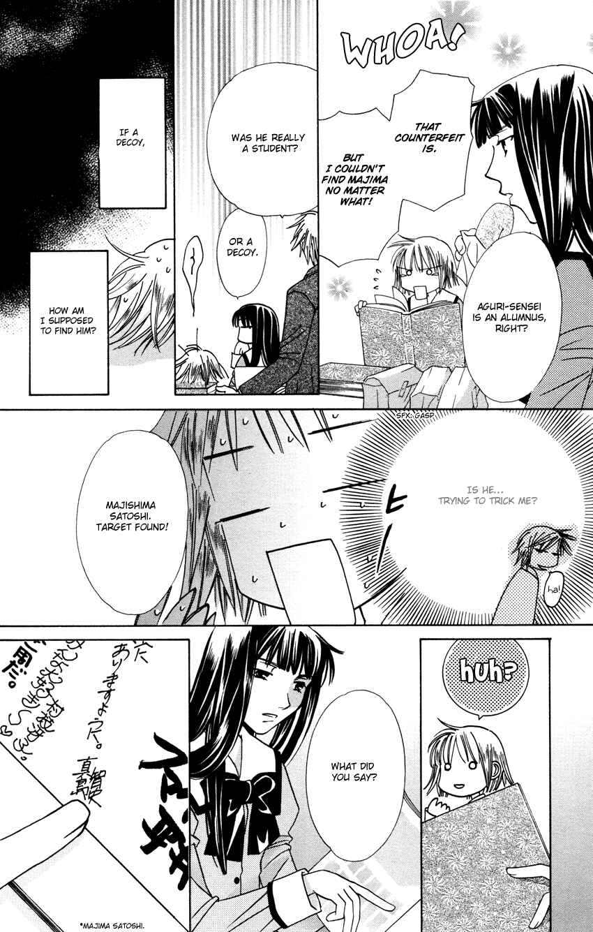 Page 23 Chapter 26 Platinum Garden