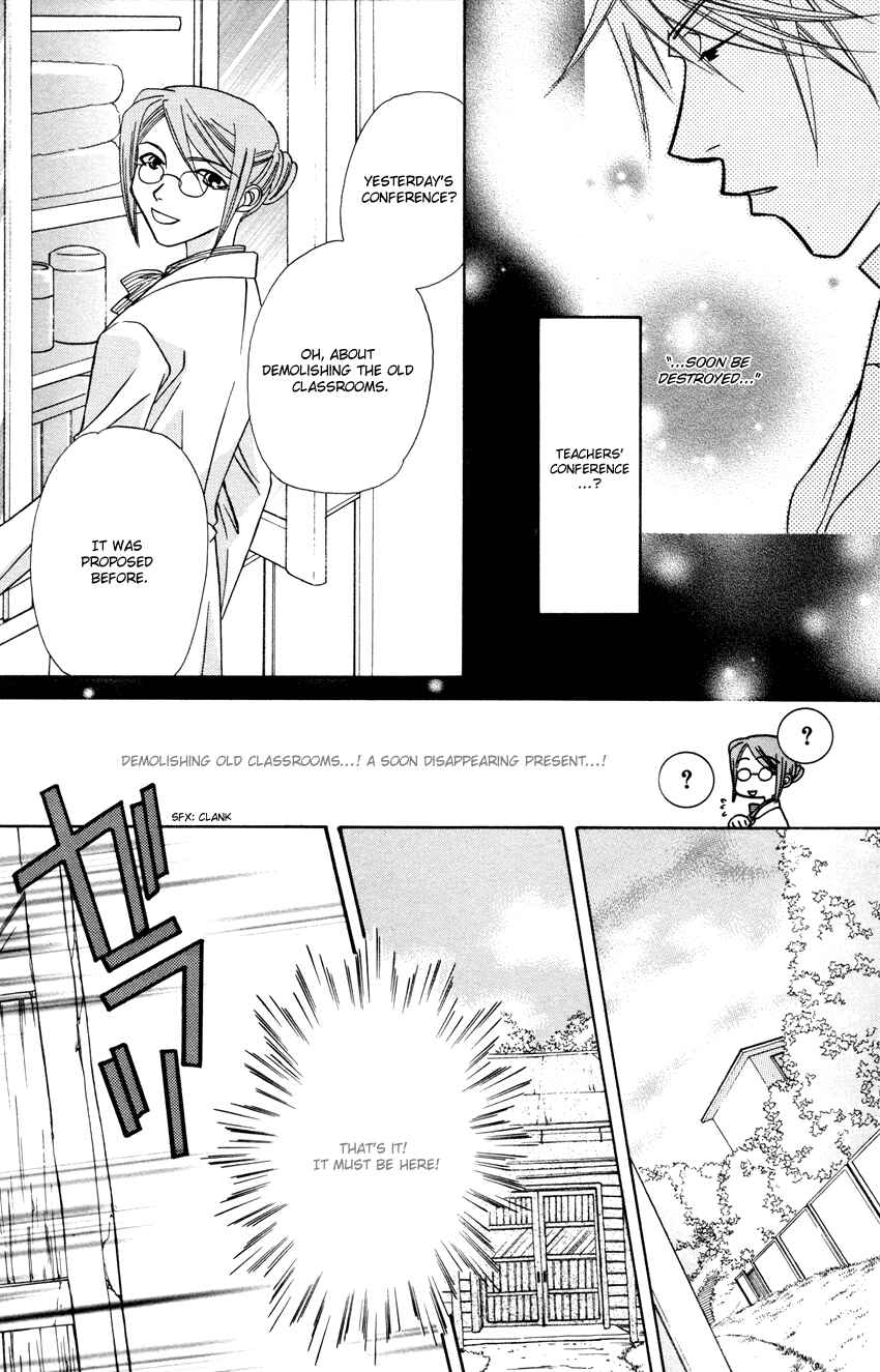 Page 28 Chapter 26 Platinum Garden