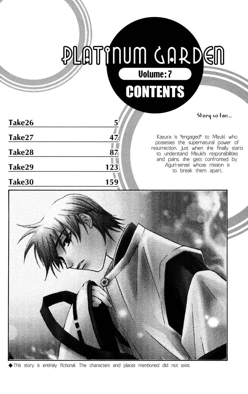 Page 4 Chapter 26 Platinum Garden