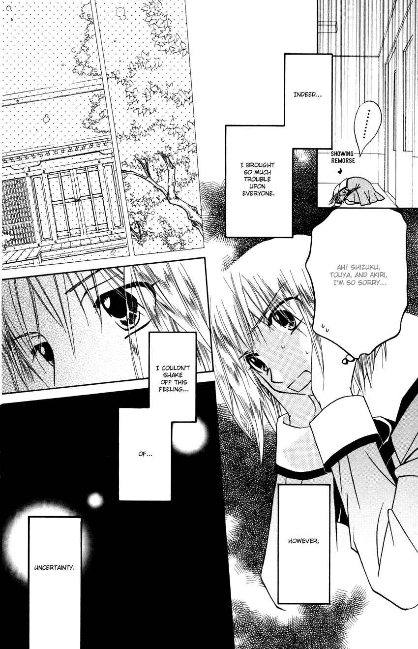 Page 12 Chapter 27 Platinum Garden