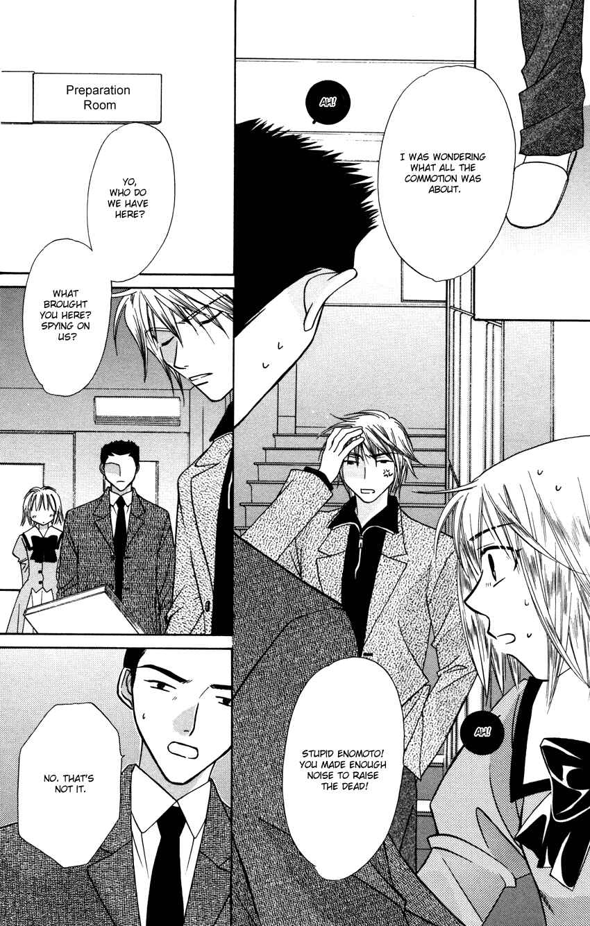 Page 16 Chapter 27 Platinum Garden