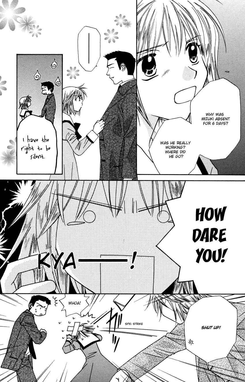 Page 17 Chapter 27 Platinum Garden