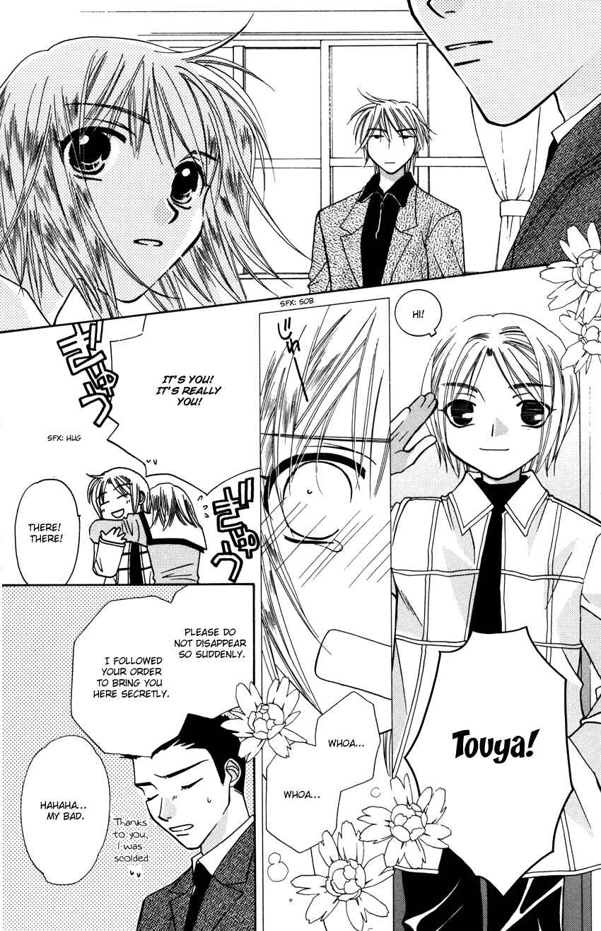 Page 20 Chapter 27 Platinum Garden