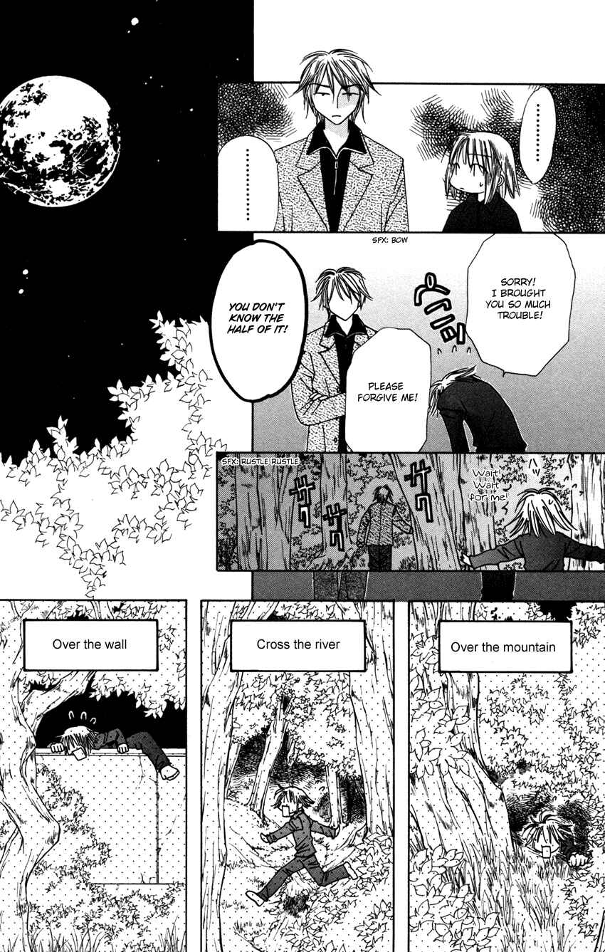 Page 26 Chapter 27 Platinum Garden