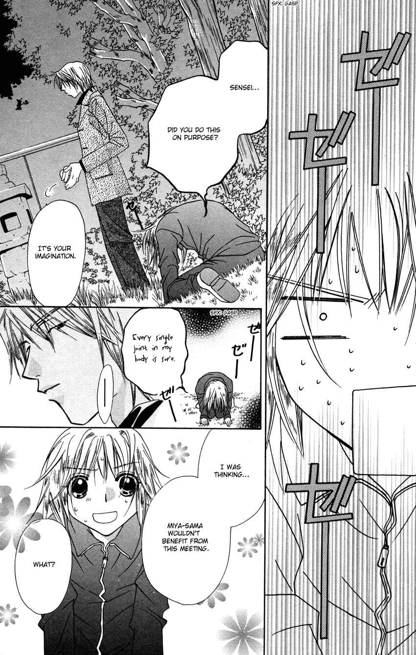 Page 27 Chapter 27 Platinum Garden