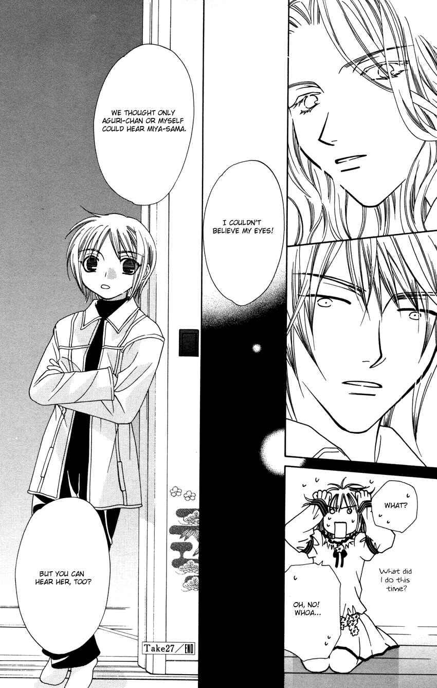Page 42 Chapter 27 Platinum Garden
