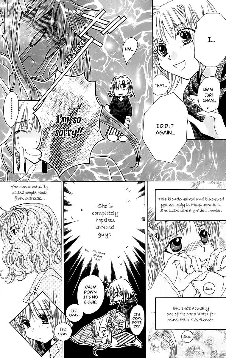 Page 12 Chapter 42 Platinum Garden