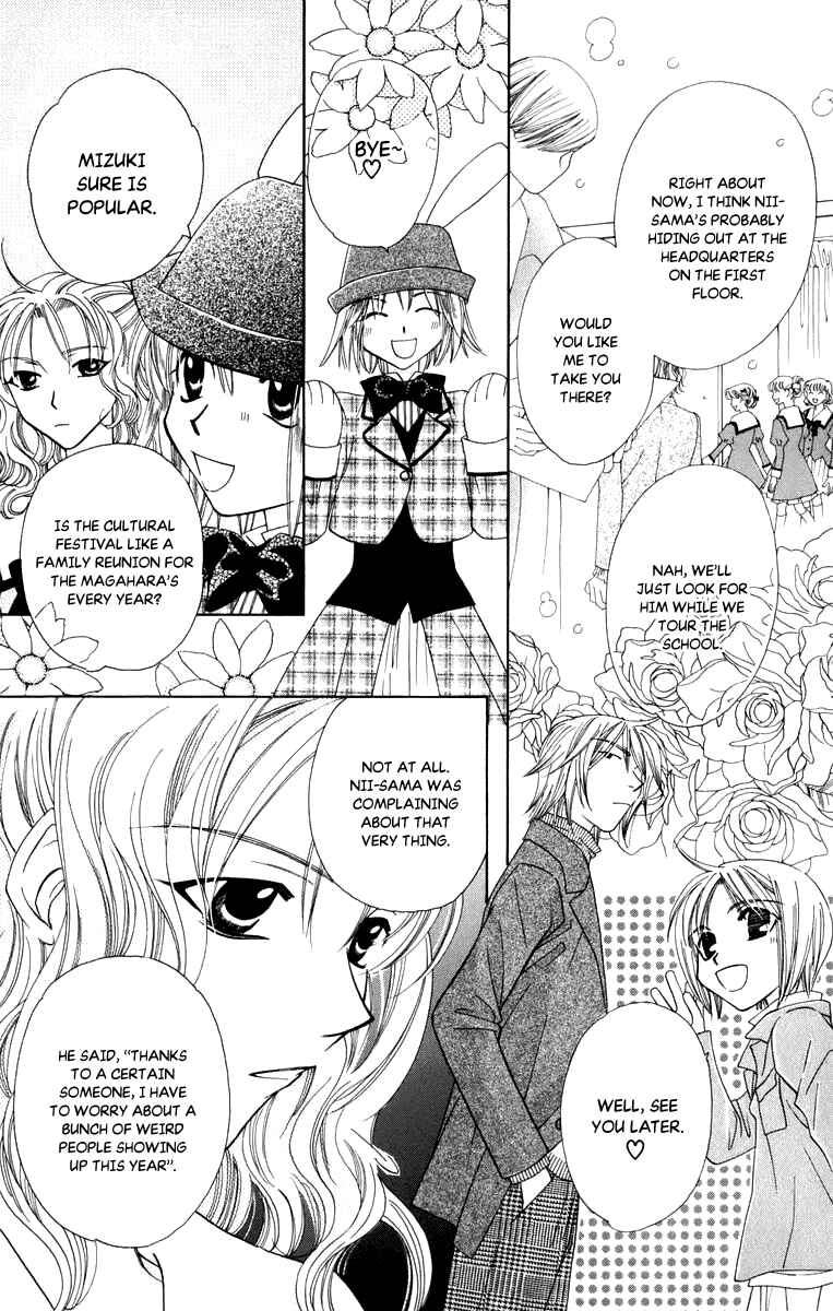 Page 10 Chapter 47 Platinum Garden
