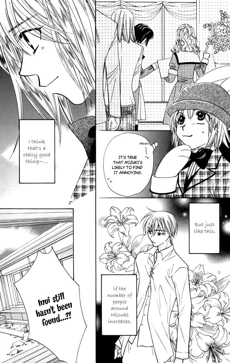 Page 12 Chapter 47 Platinum Garden