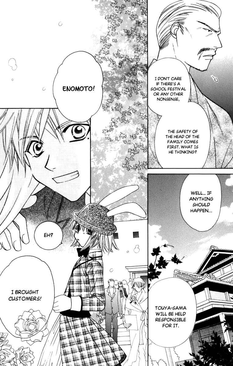 Page 15 Chapter 47 Platinum Garden