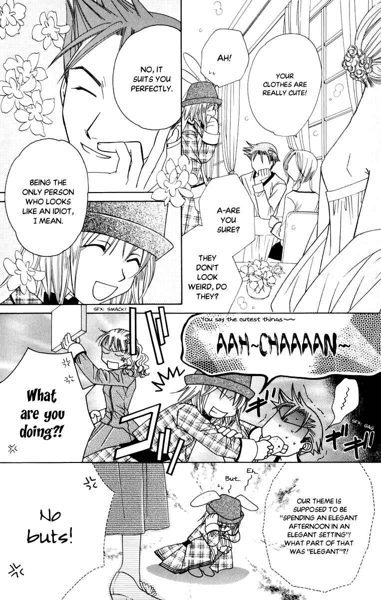 Page 17 Chapter 47 Platinum Garden