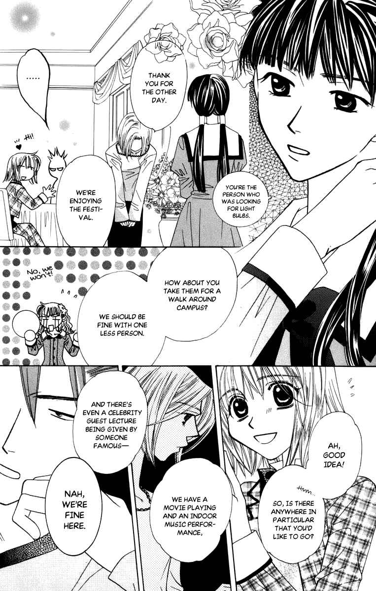 Page 27 Chapter 47 Platinum Garden