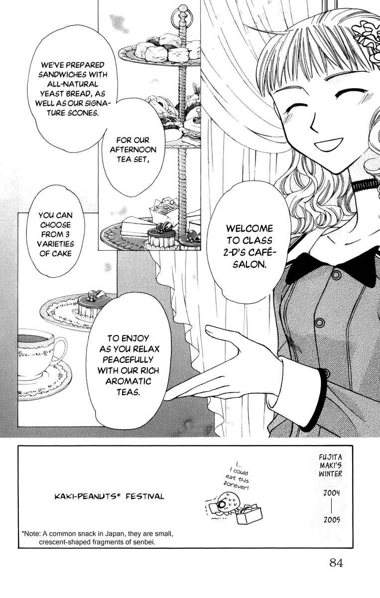 Page 5 Chapter 47 Platinum Garden