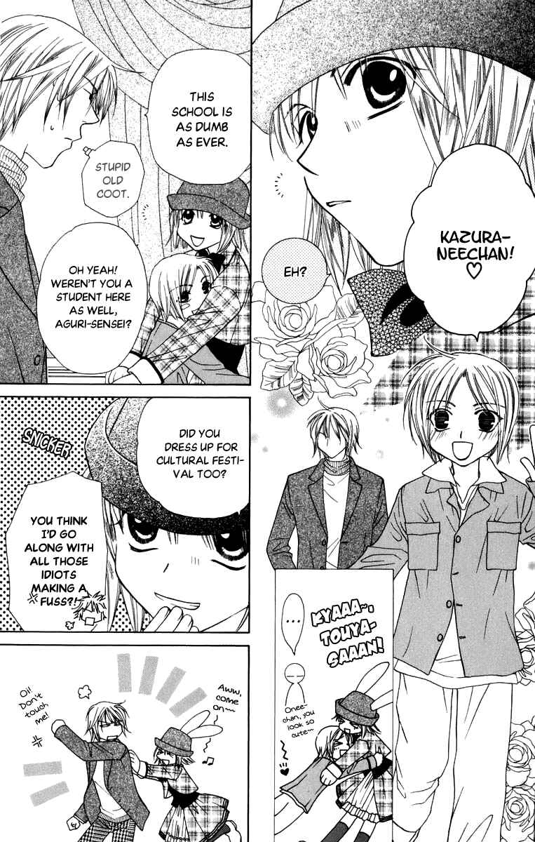 Page 7 Chapter 47 Platinum Garden