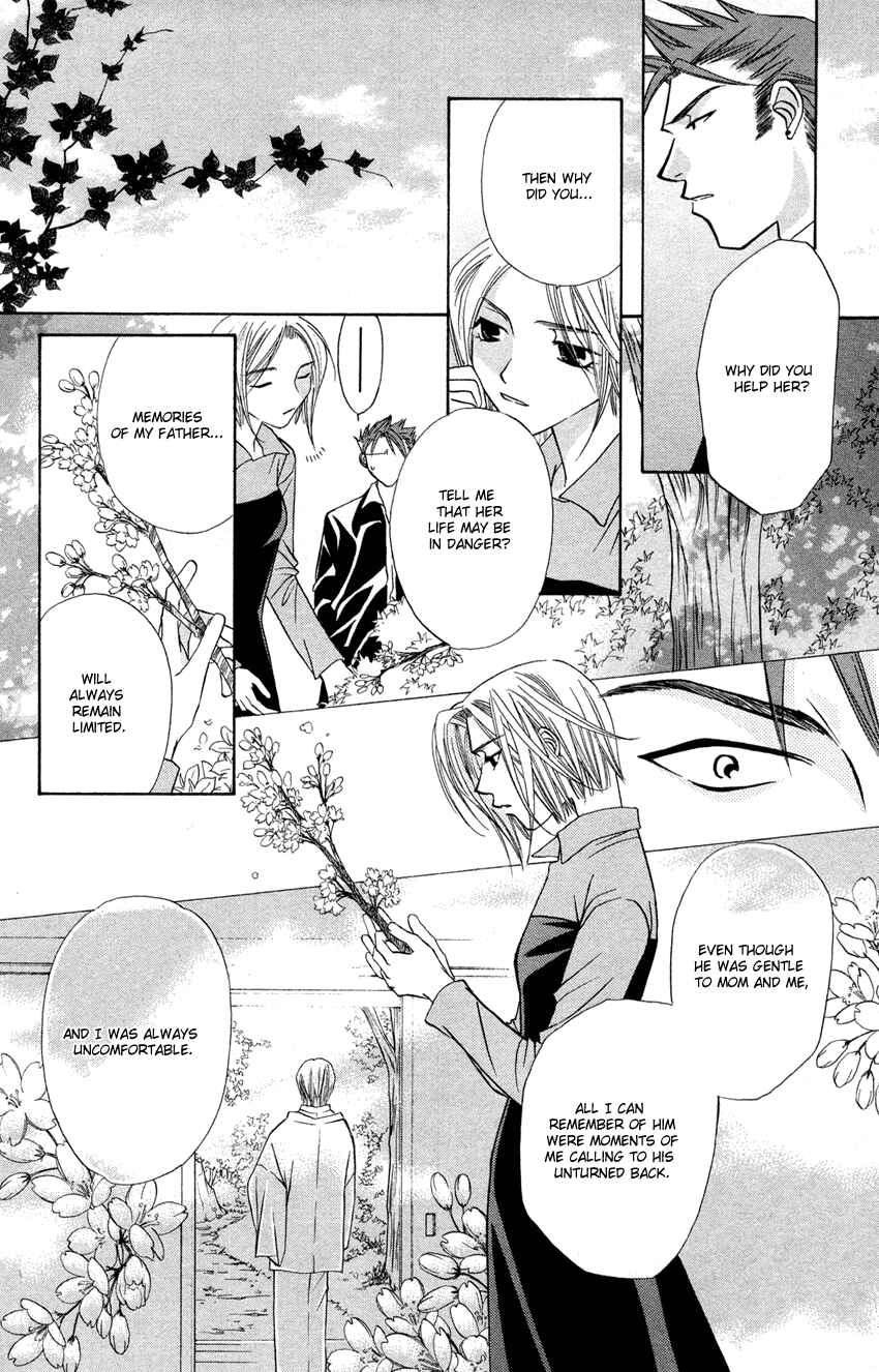 Page 31 Chapter 24 Platinum Garden