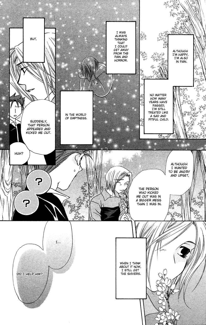 Page 33 Chapter 24 Platinum Garden
