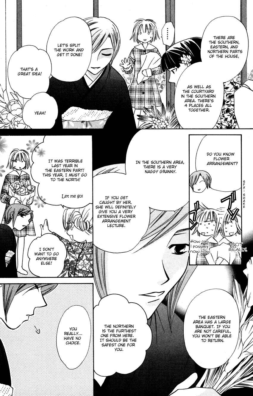 Page 4 Chapter 24 Platinum Garden