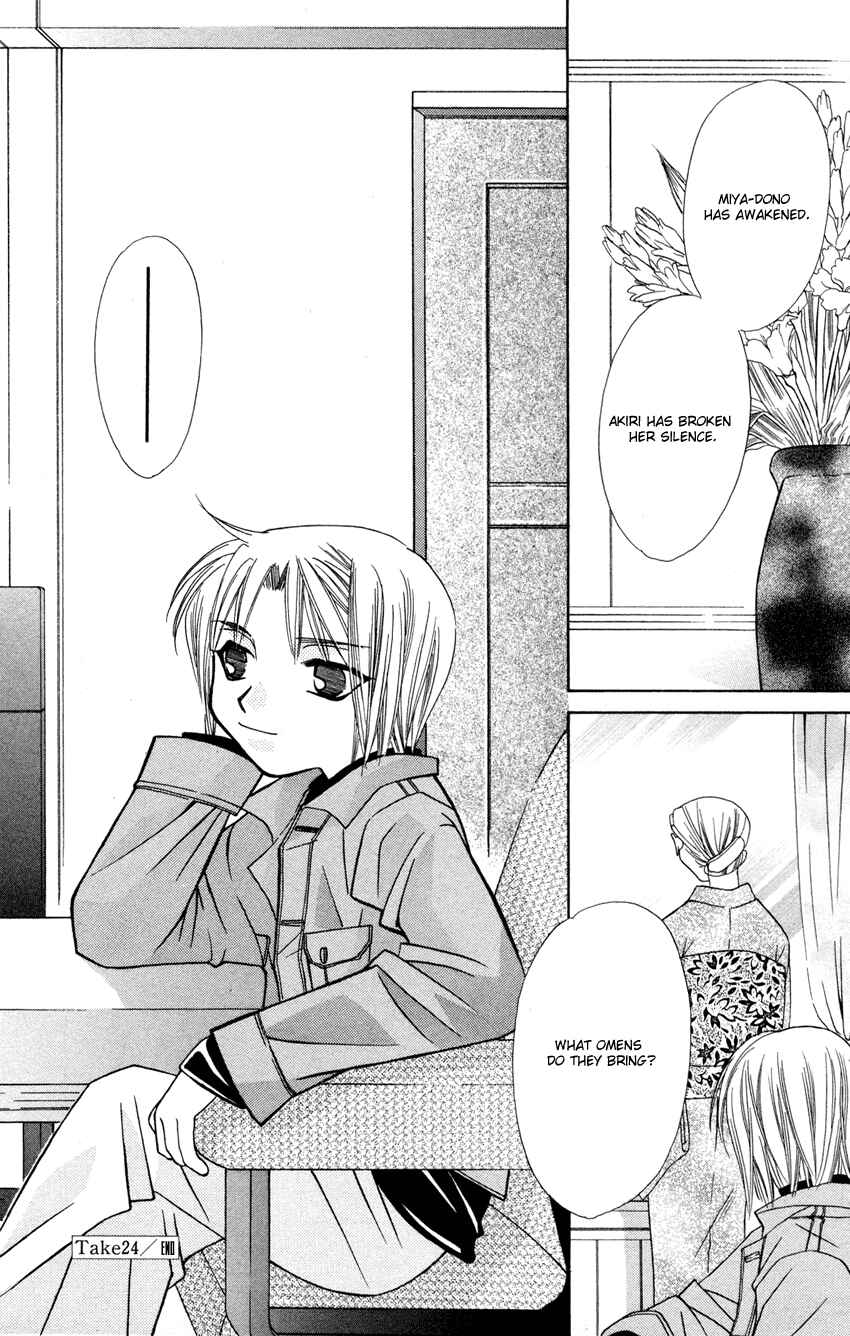 Page 44 Chapter 24 Platinum Garden