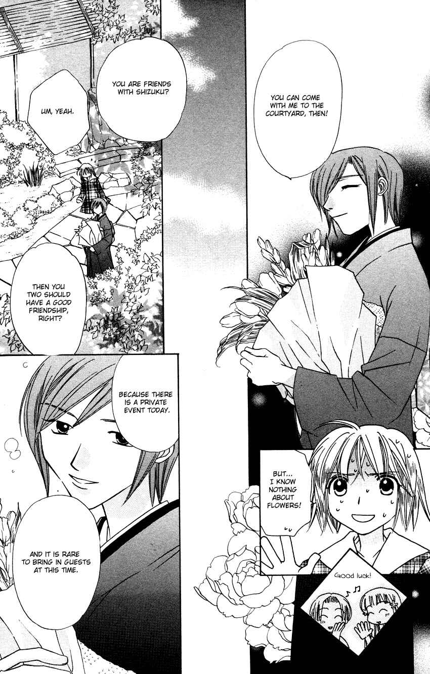 Page 5 Chapter 24 Platinum Garden