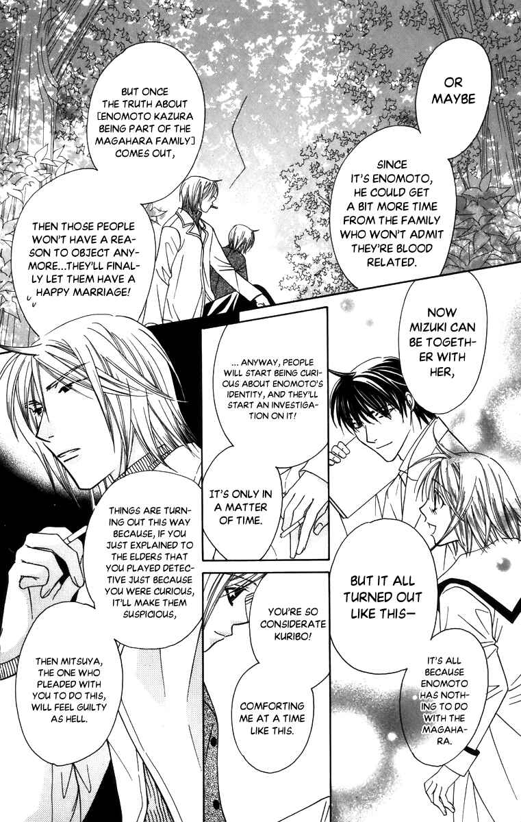 Page 26 Chapter 57 Platinum Garden