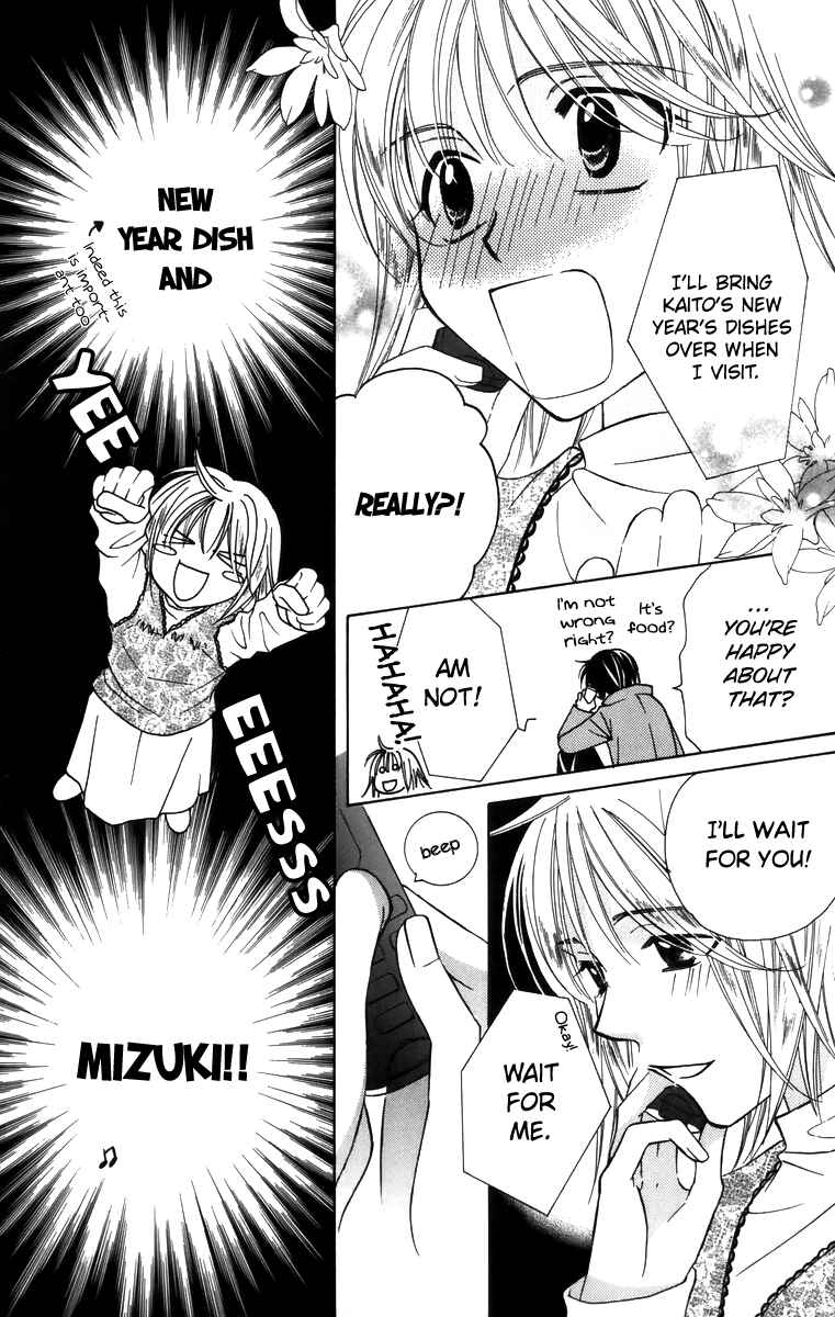 Page 33 Chapter 57 Platinum Garden