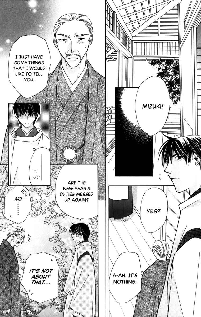 Page 8 Chapter 57 Platinum Garden