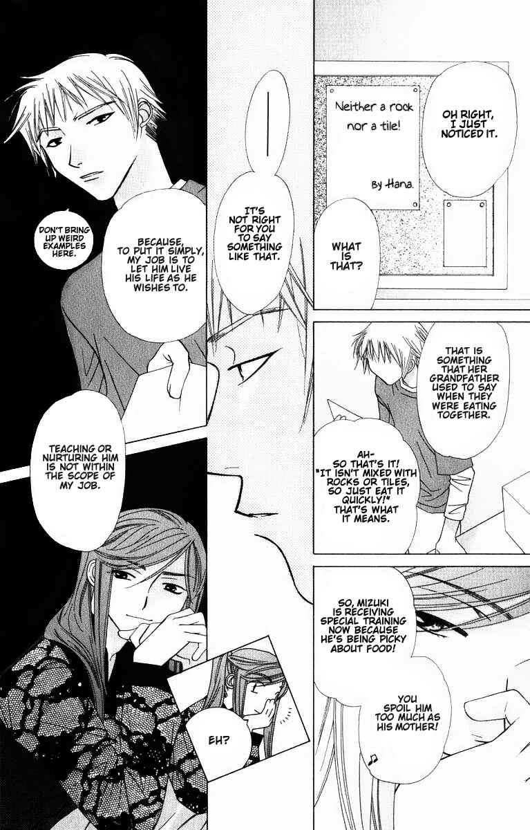 Page 16 Chapter 31 Platinum Garden