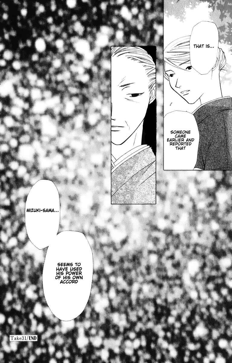 Page 47 Chapter 31 Platinum Garden