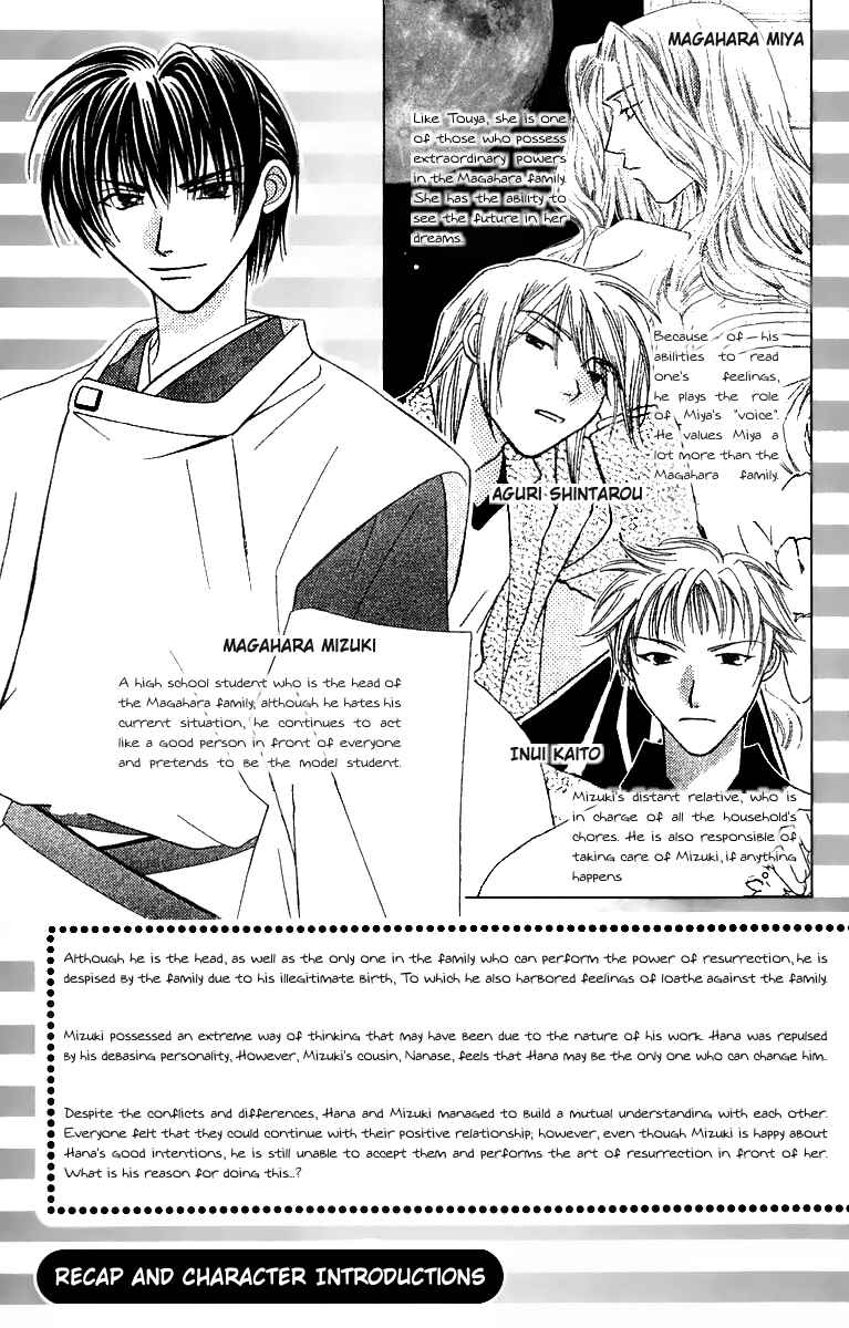 Page 7 Chapter 31 Platinum Garden