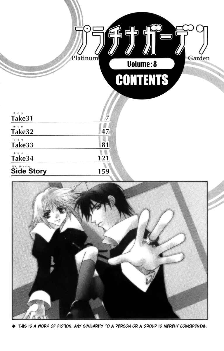 Page 8 Chapter 31 Platinum Garden