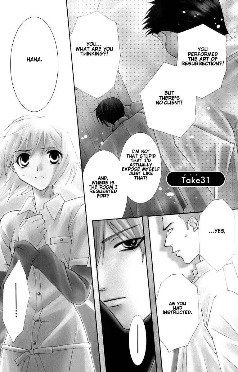 Page 9 Chapter 31 Platinum Garden