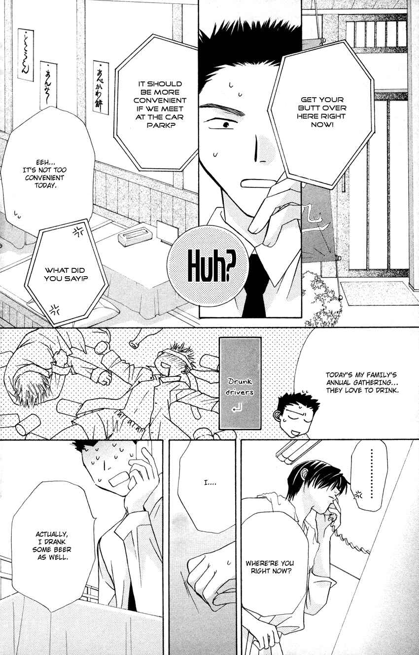 Page 15 Chapter 23 Platinum Garden